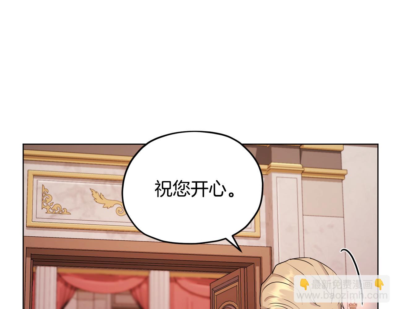 第70话 顺利入场26