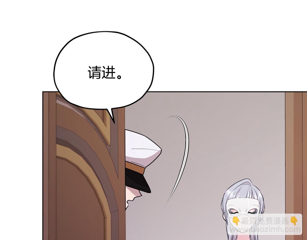 第70话 顺利入场29