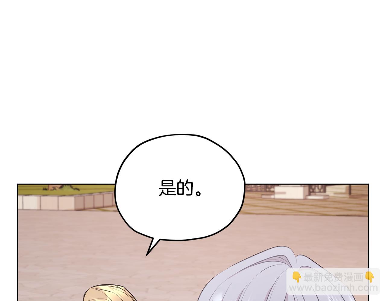 第70话 顺利入场3