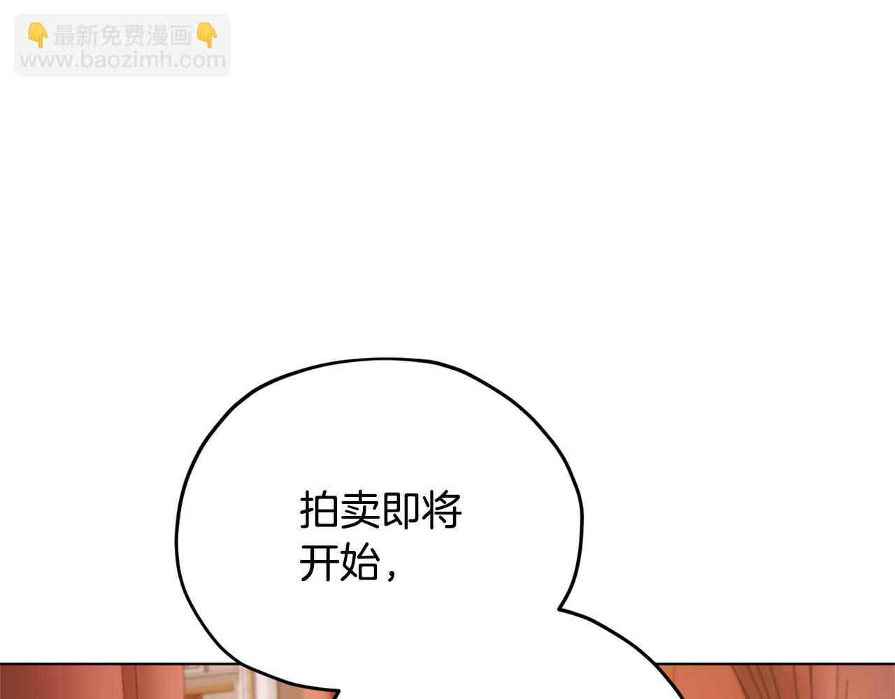 第70话 顺利入场31