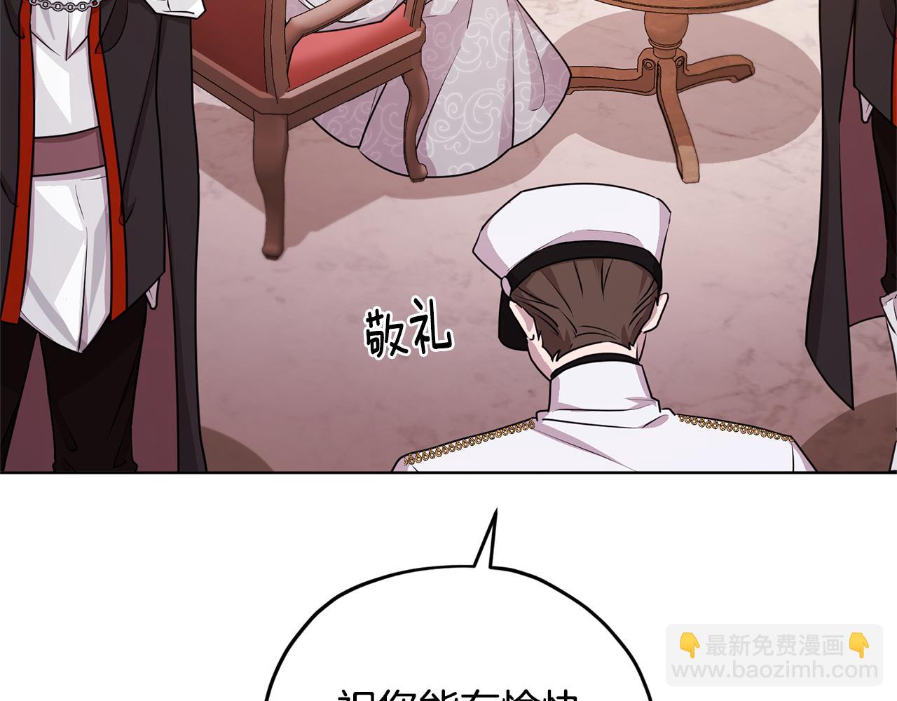 第70话 顺利入场33