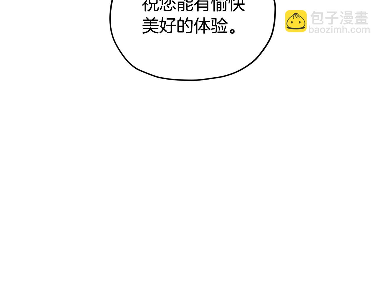 第70话 顺利入场34