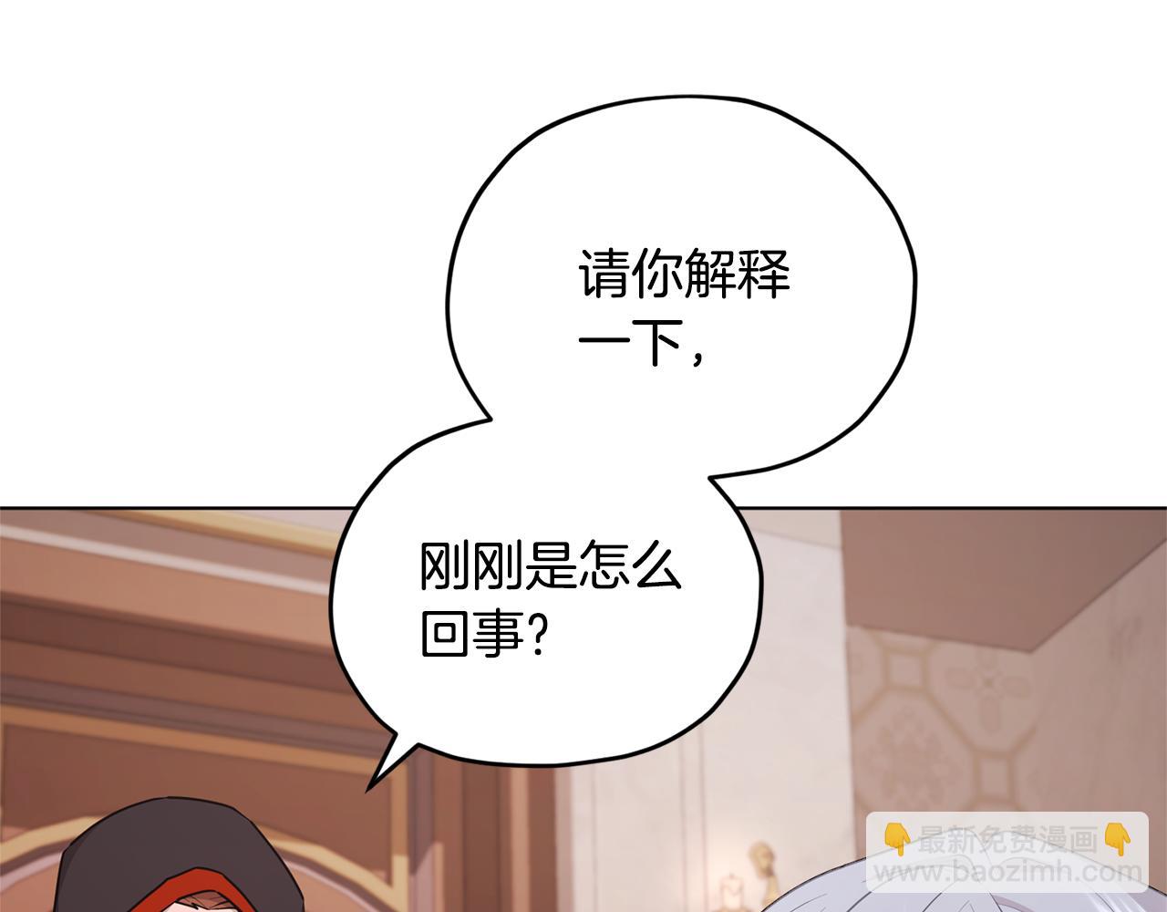 第70话 顺利入场38
