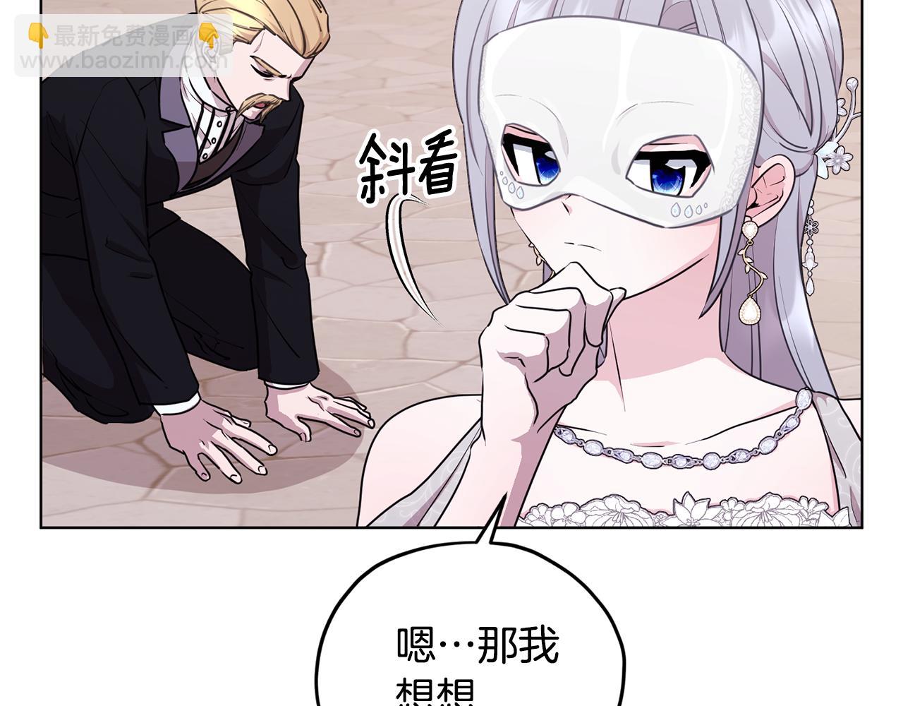 第70话 顺利入场4