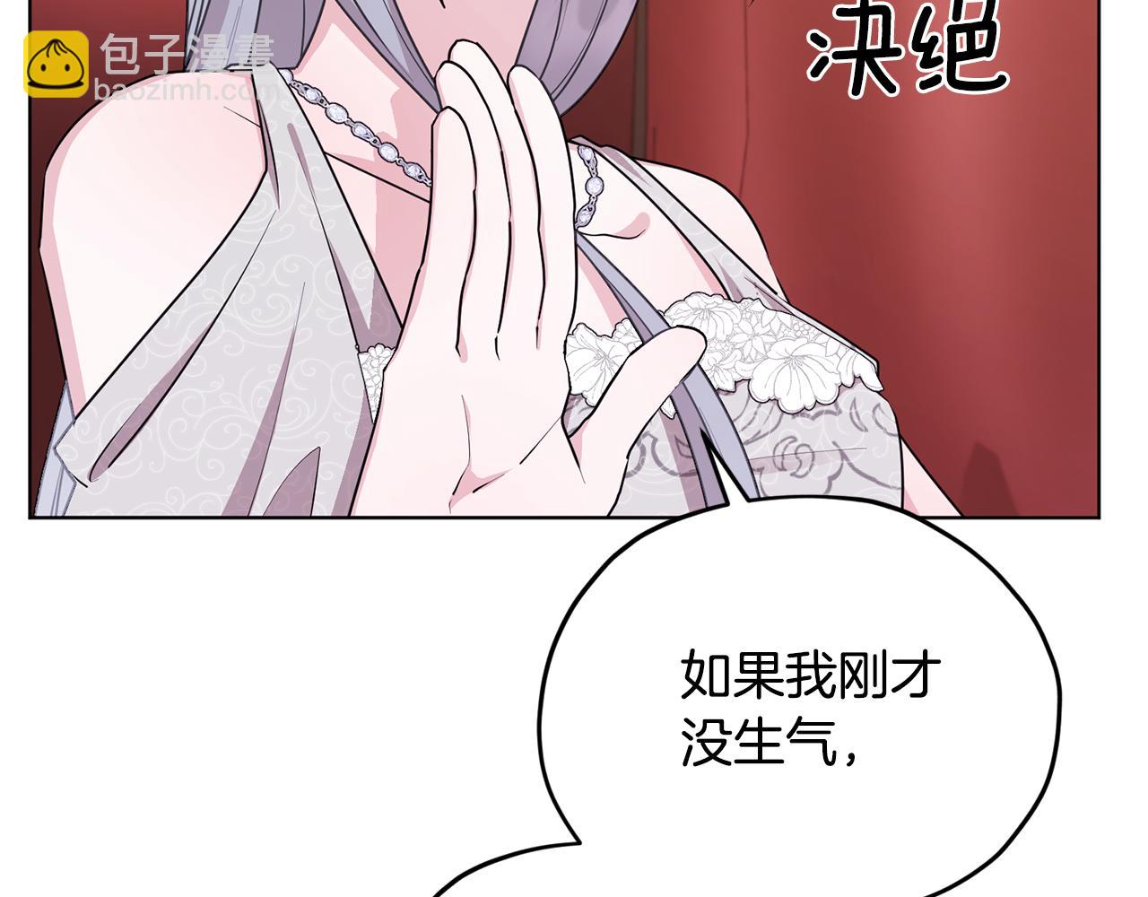 第70话 顺利入场45