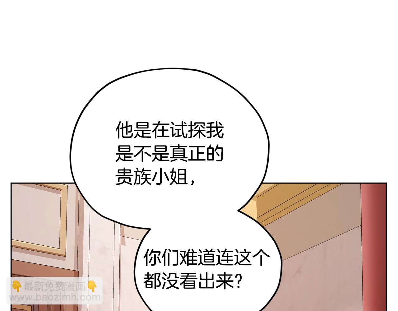 第70话 顺利入场47
