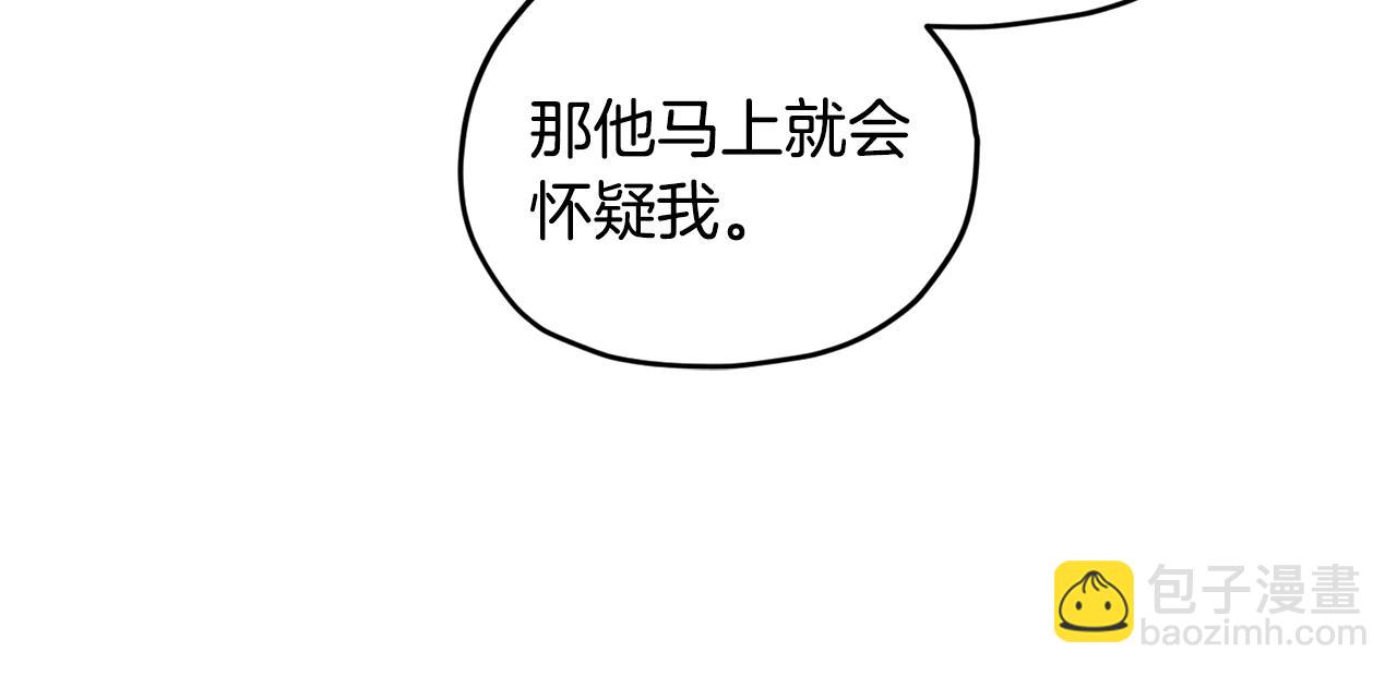 第70话 顺利入场50