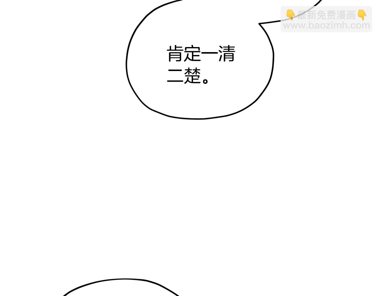 第70话 顺利入场56