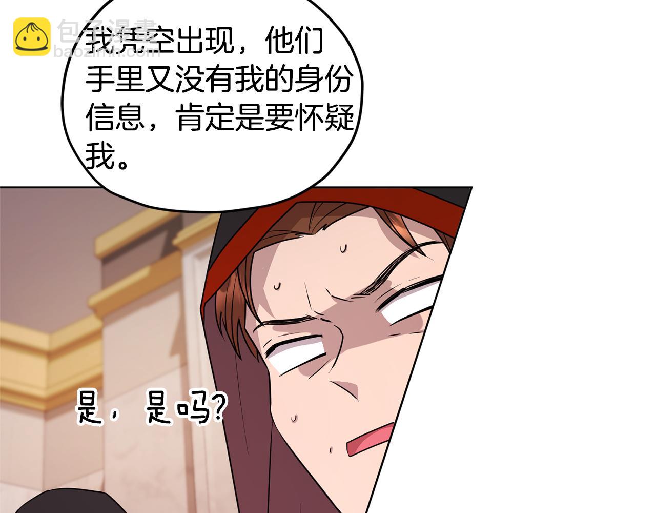 第70话 顺利入场57