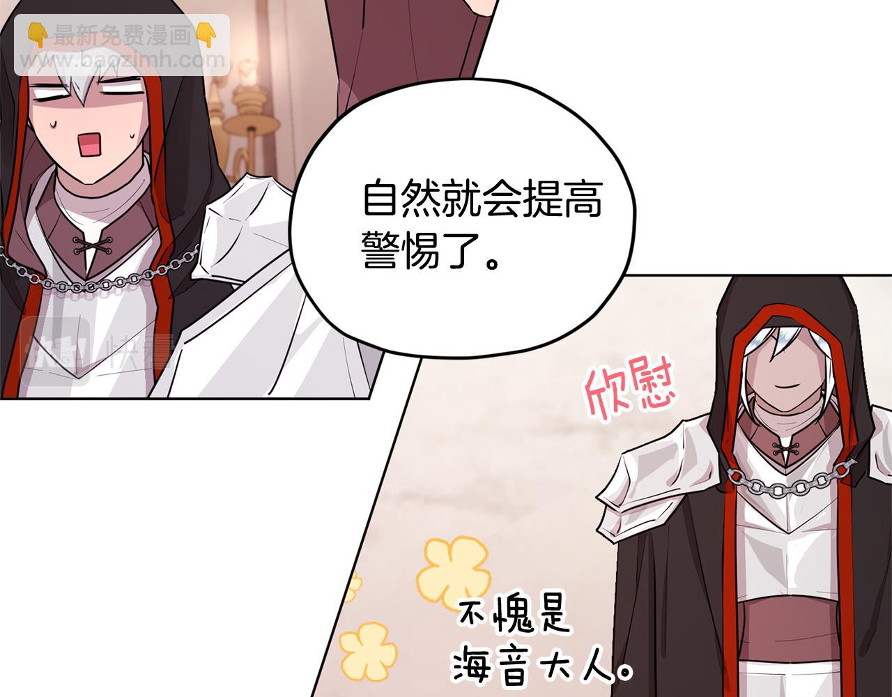 第70话 顺利入场58