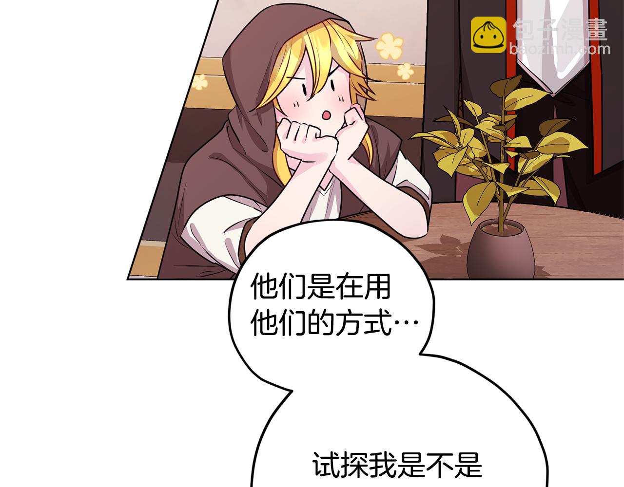 第70话 顺利入场59