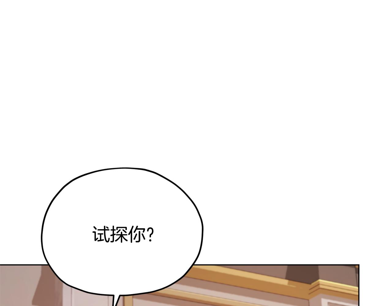 第70话 顺利入场61