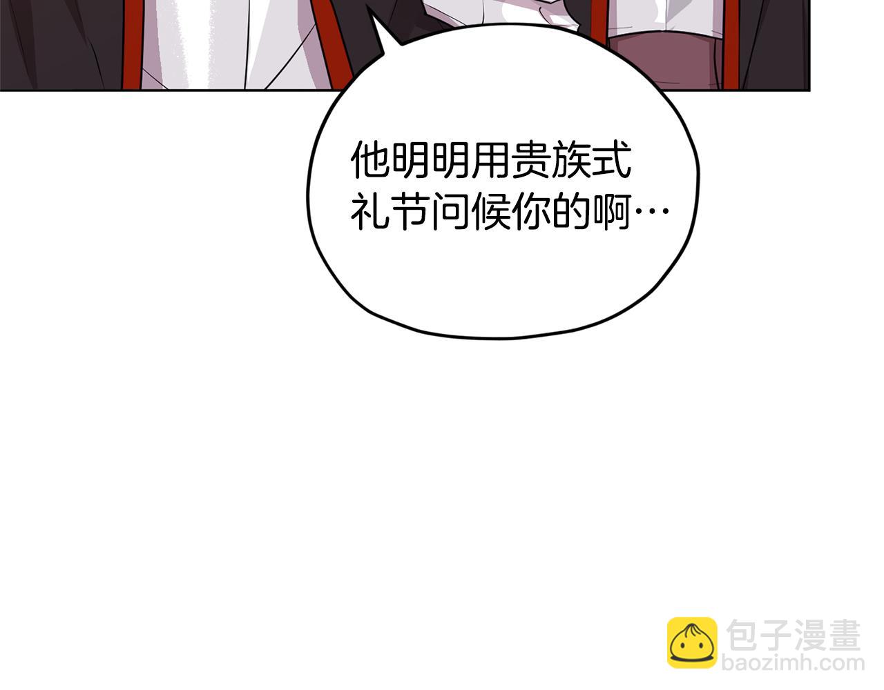 第70话 顺利入场63