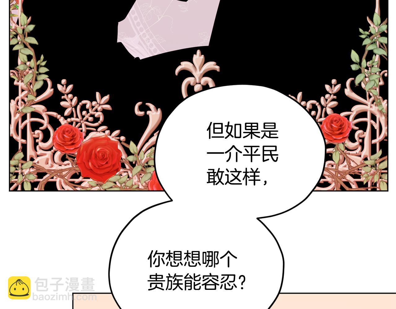 第70话 顺利入场70