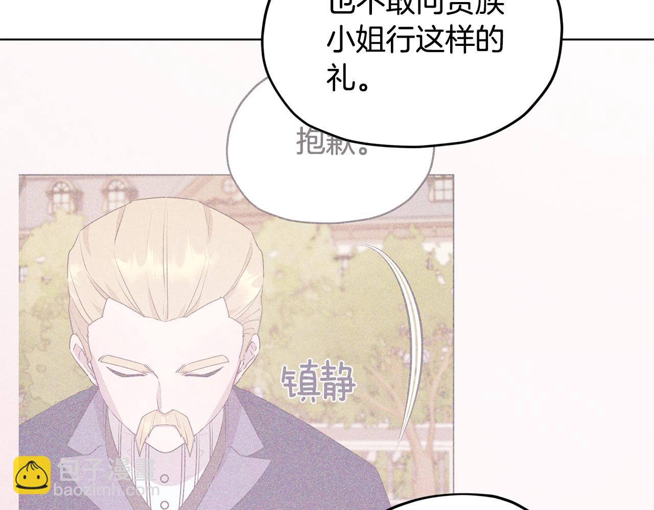 第70话 顺利入场73