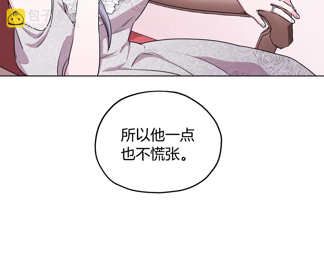 第70话 顺利入场75