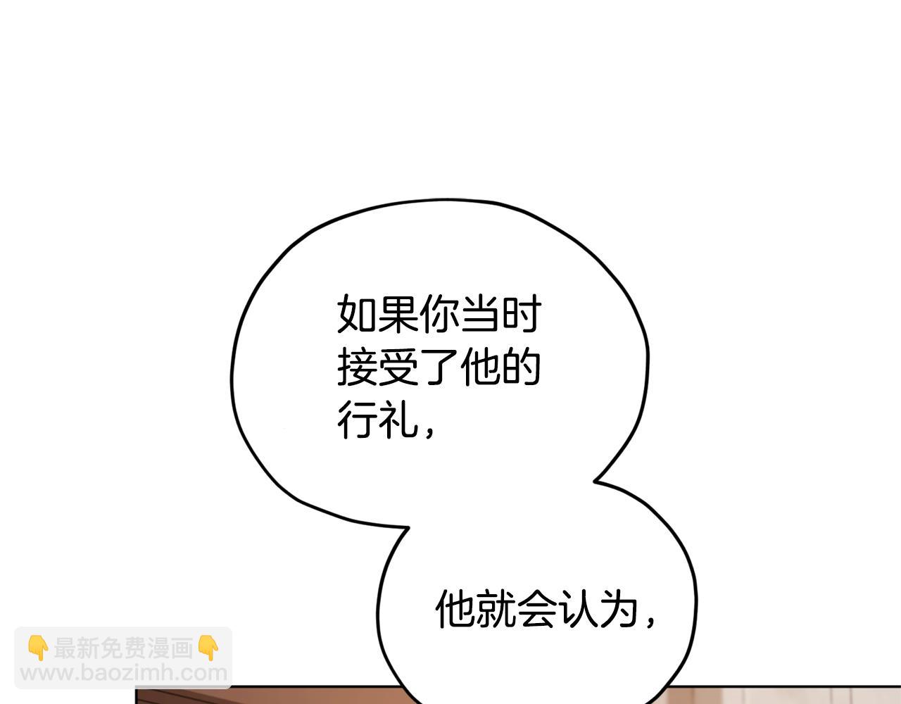 第70话 顺利入场77