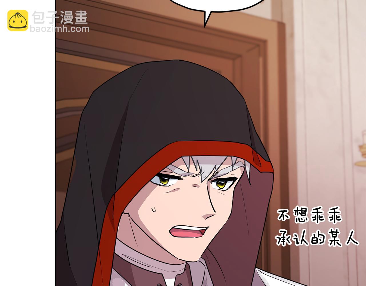 第70话 顺利入场78