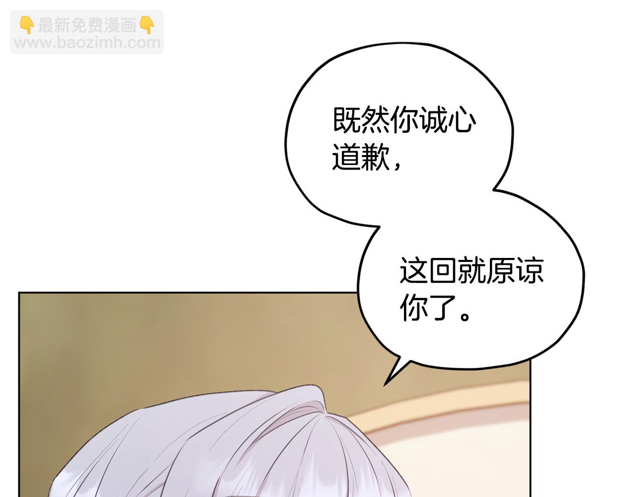 第70话 顺利入场8