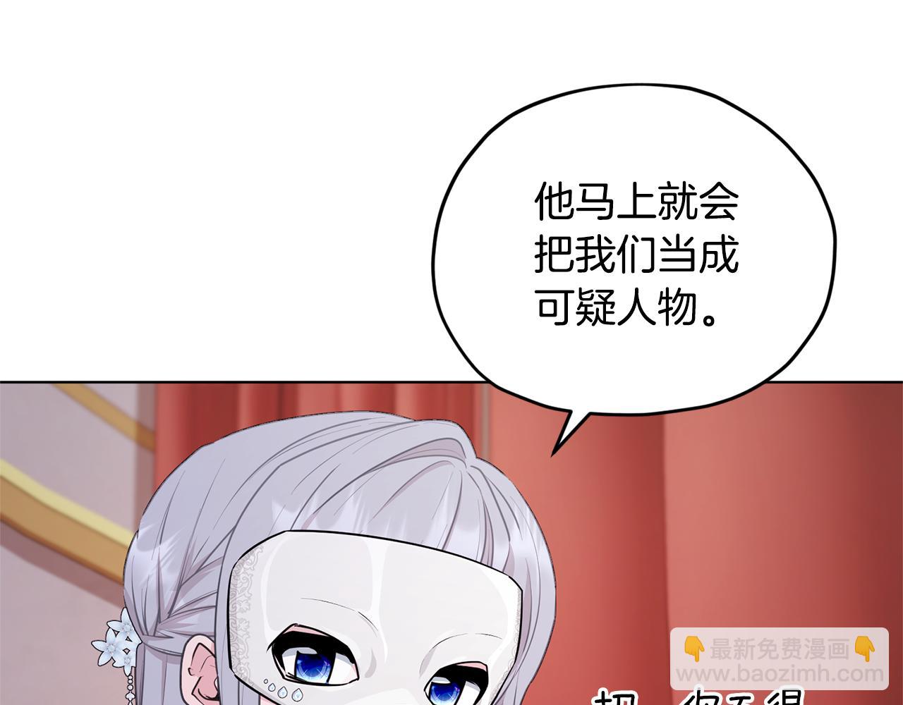第70话 顺利入场80