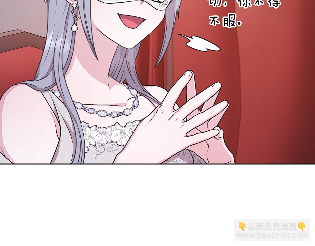 第70话 顺利入场81