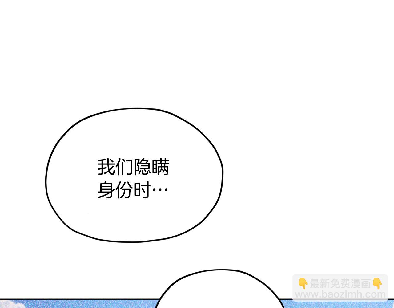 第70话 顺利入场82