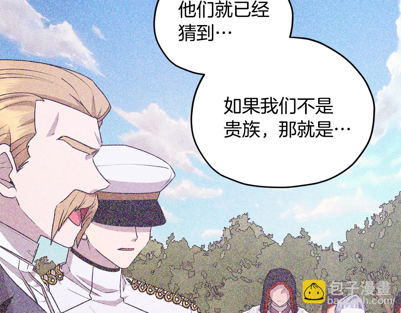 第70话 顺利入场83