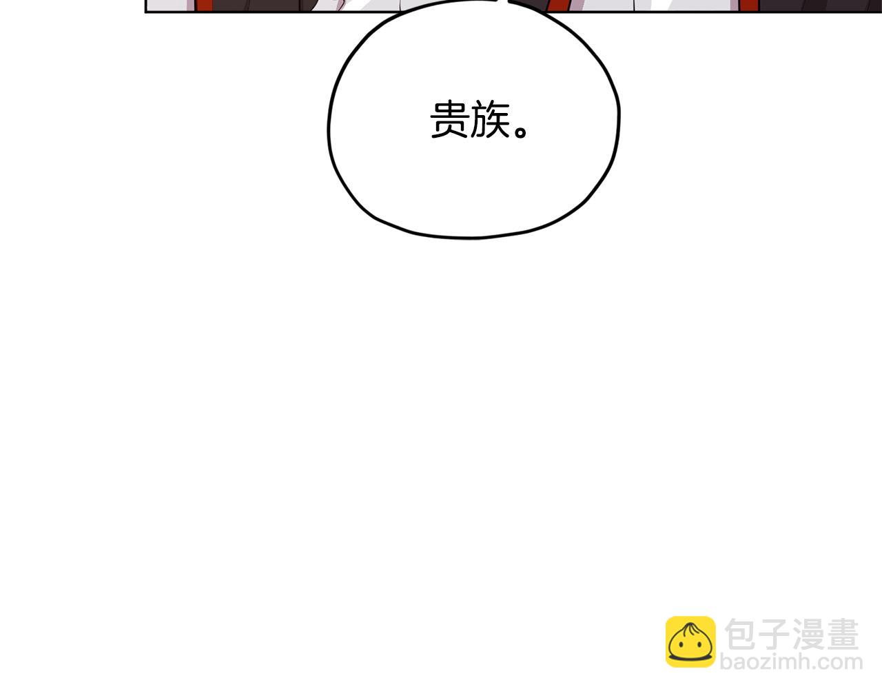 第70话 顺利入场93