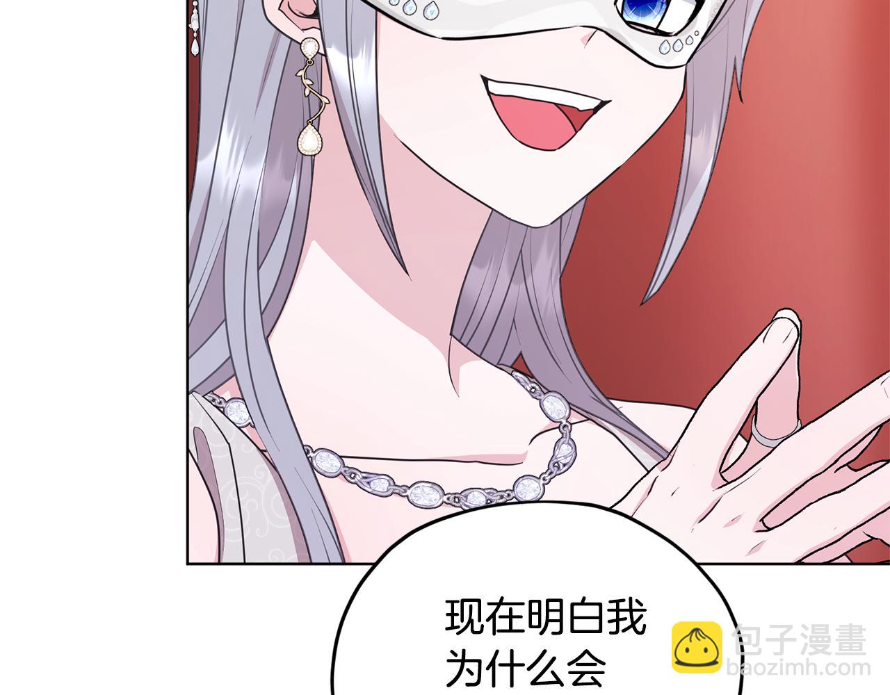 第70话 顺利入场96