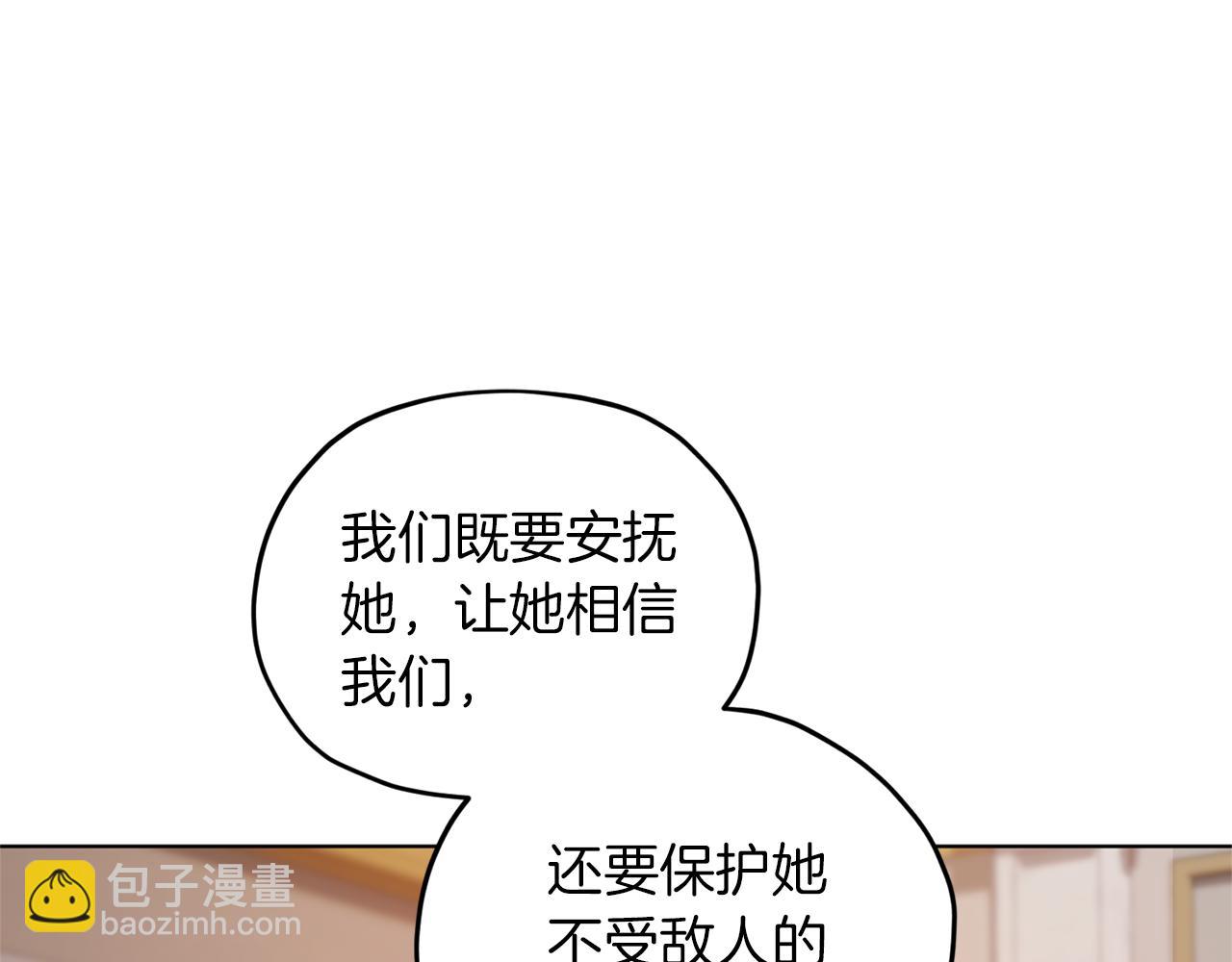 第71话 大展身手119