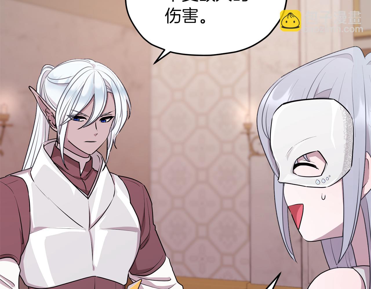 第71话 大展身手120
