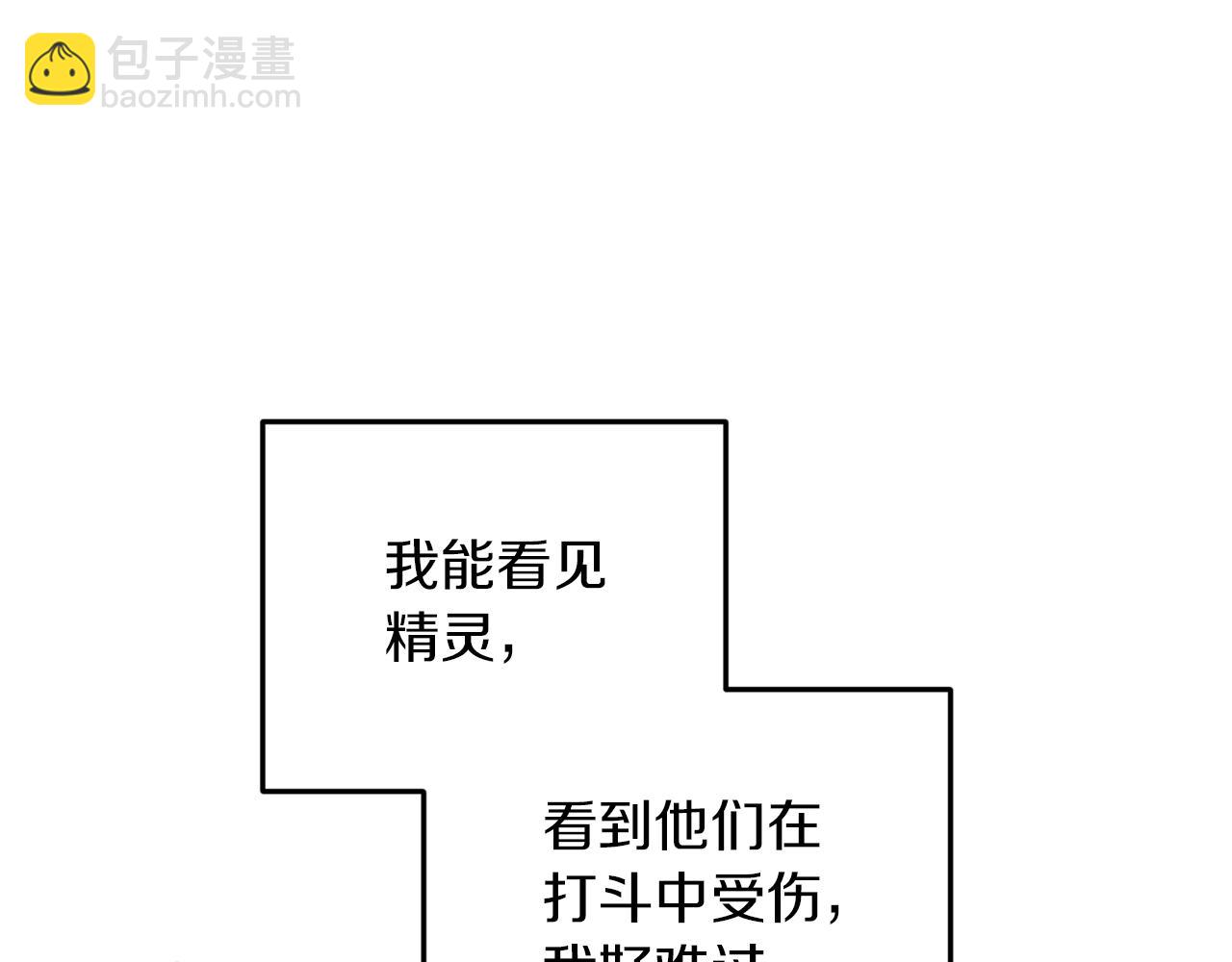 第71话 大展身手161