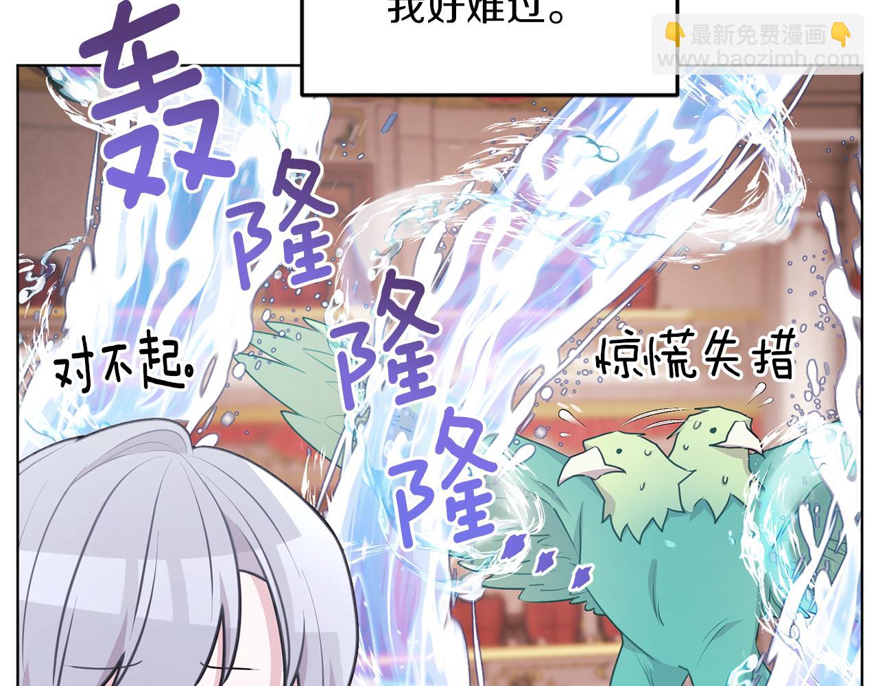 第71话 大展身手162