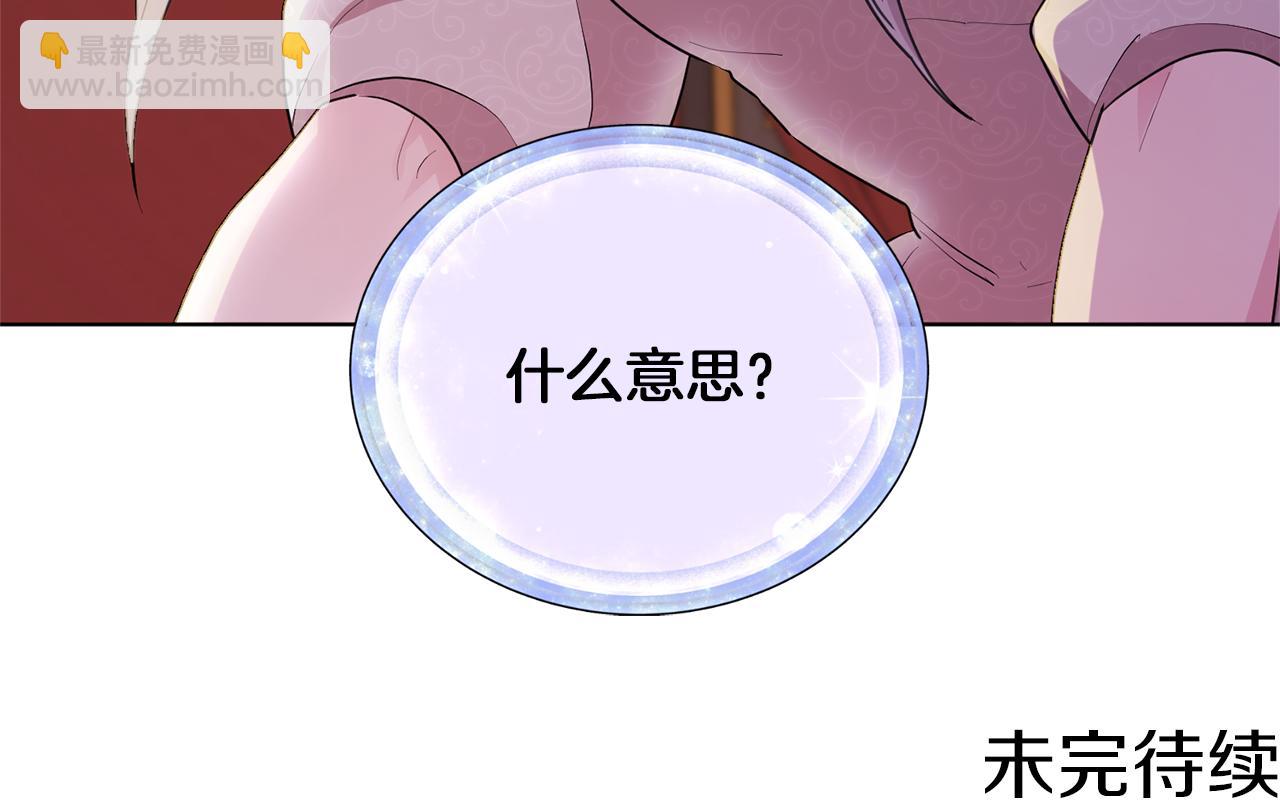 第71话 大展身手178