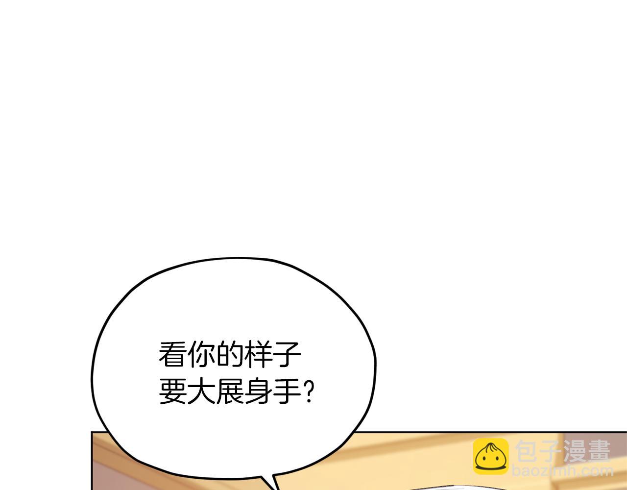 第71话 大展身手48