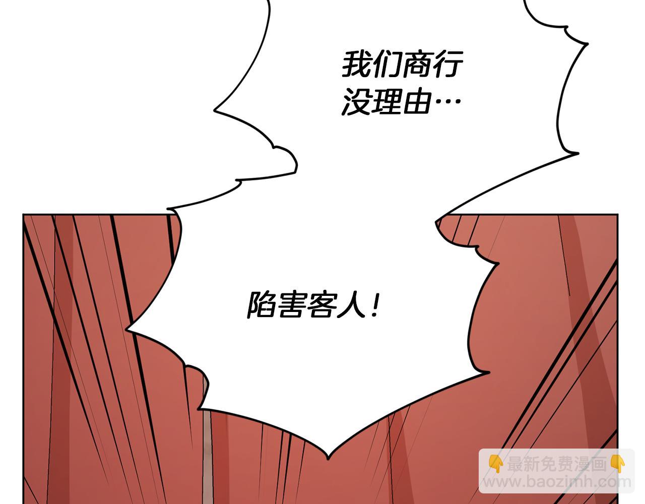 第71话 大展身手91