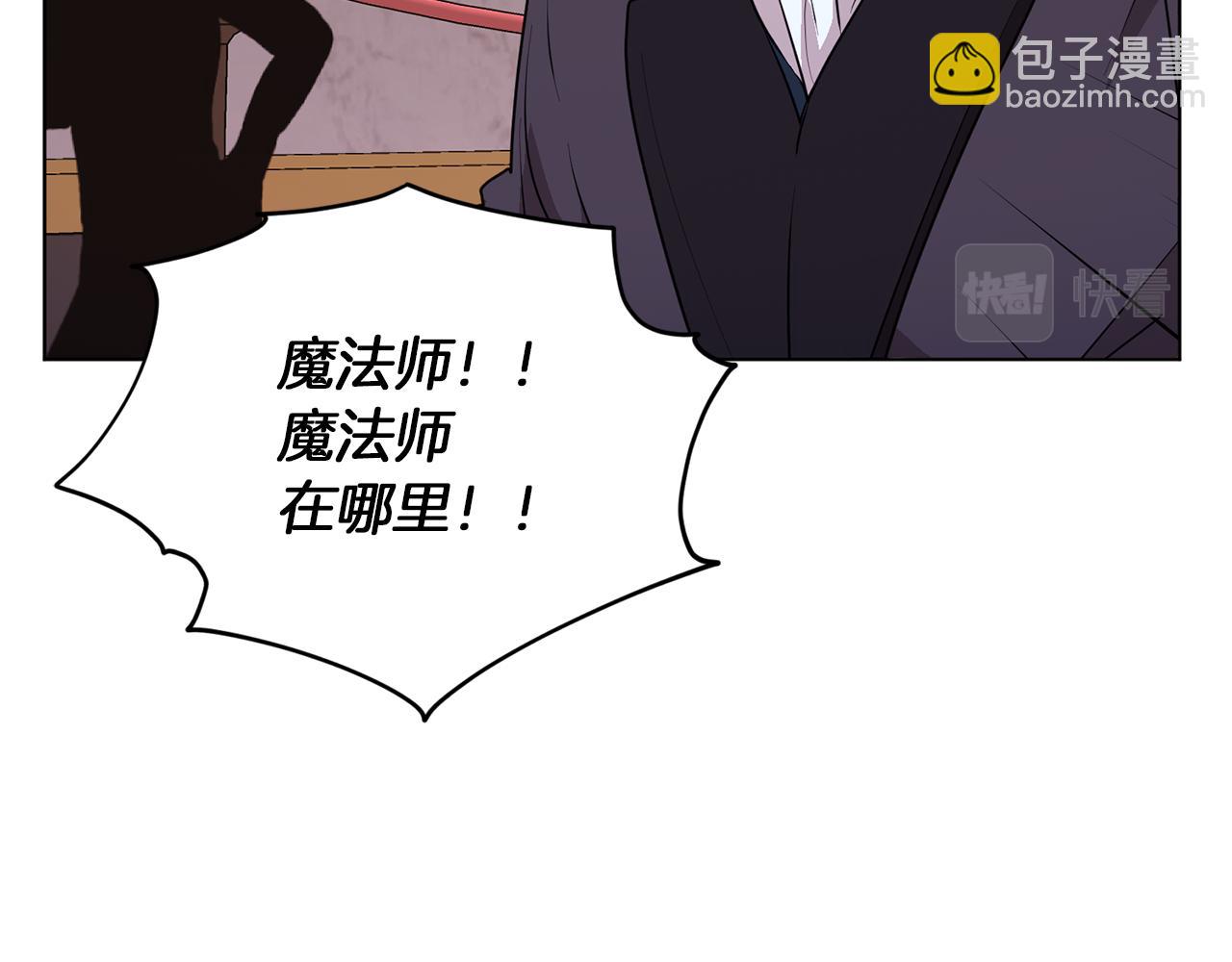第71话 大展身手93