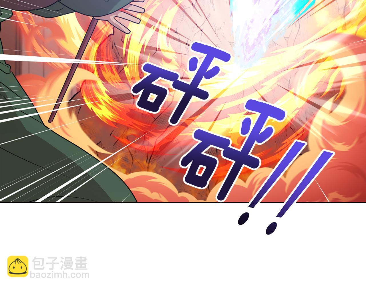 第71话 大展身手99