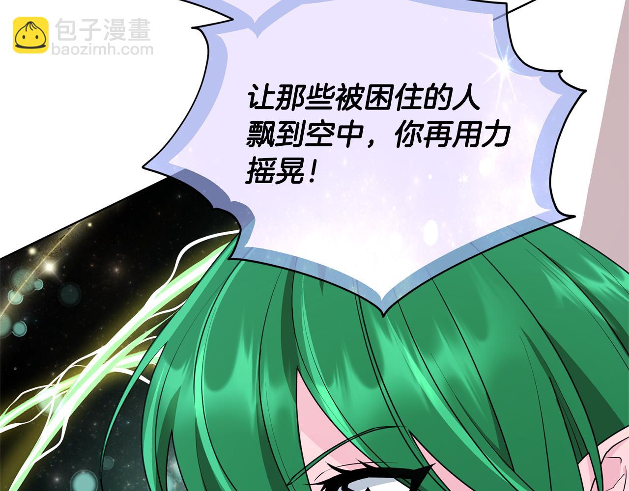 第72话 逃出去再说102