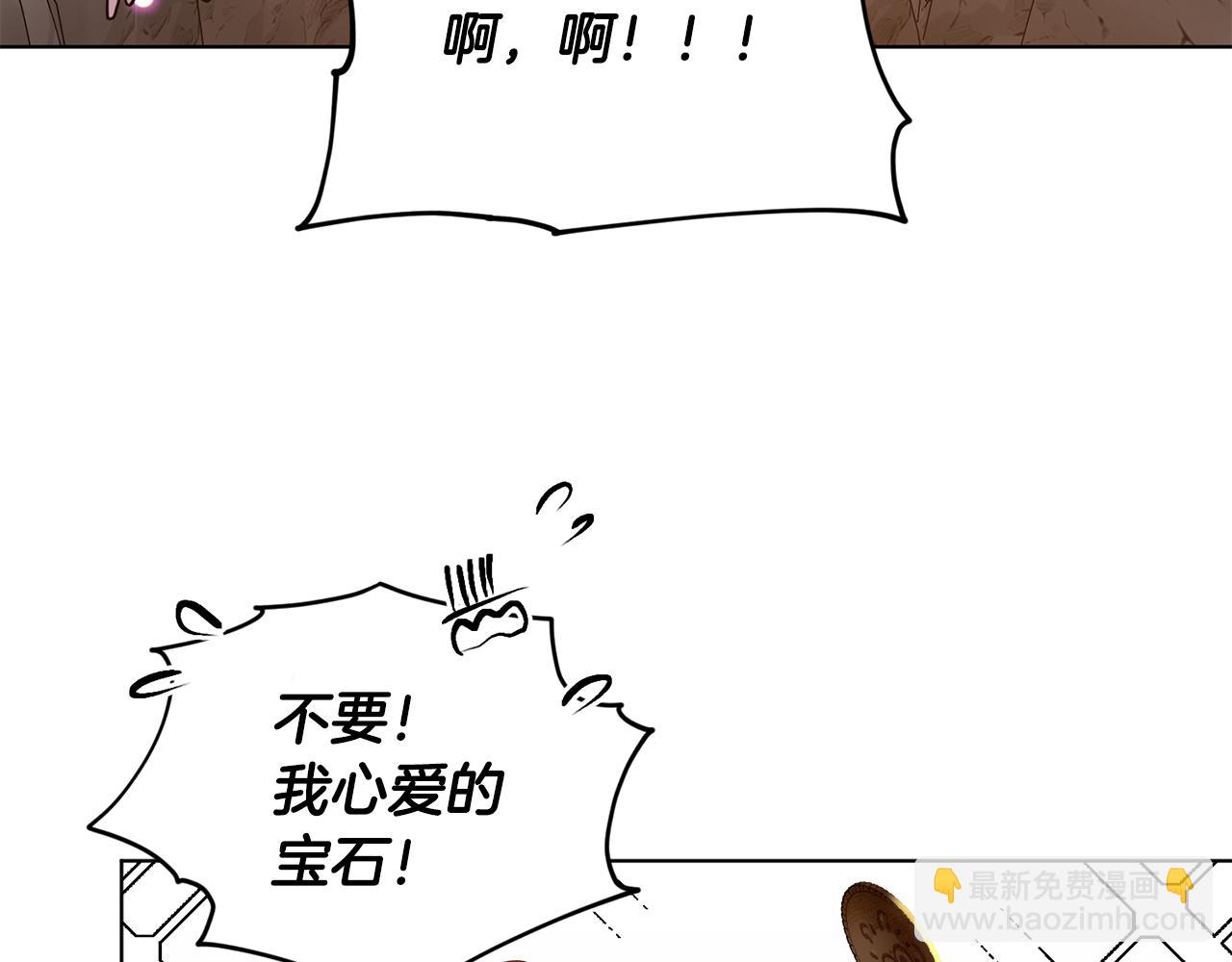 第72话 逃出去再说120