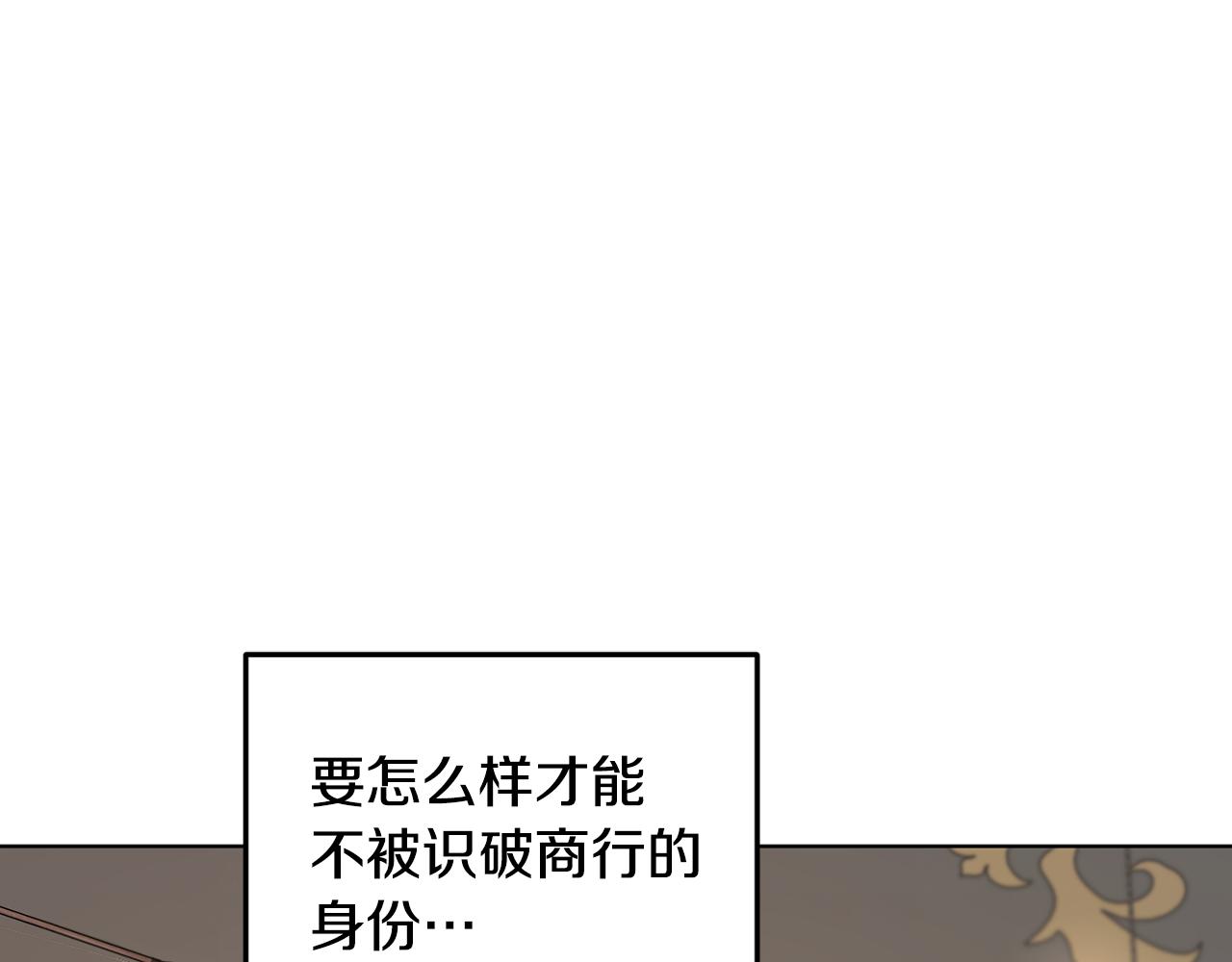 第72话 逃出去再说142