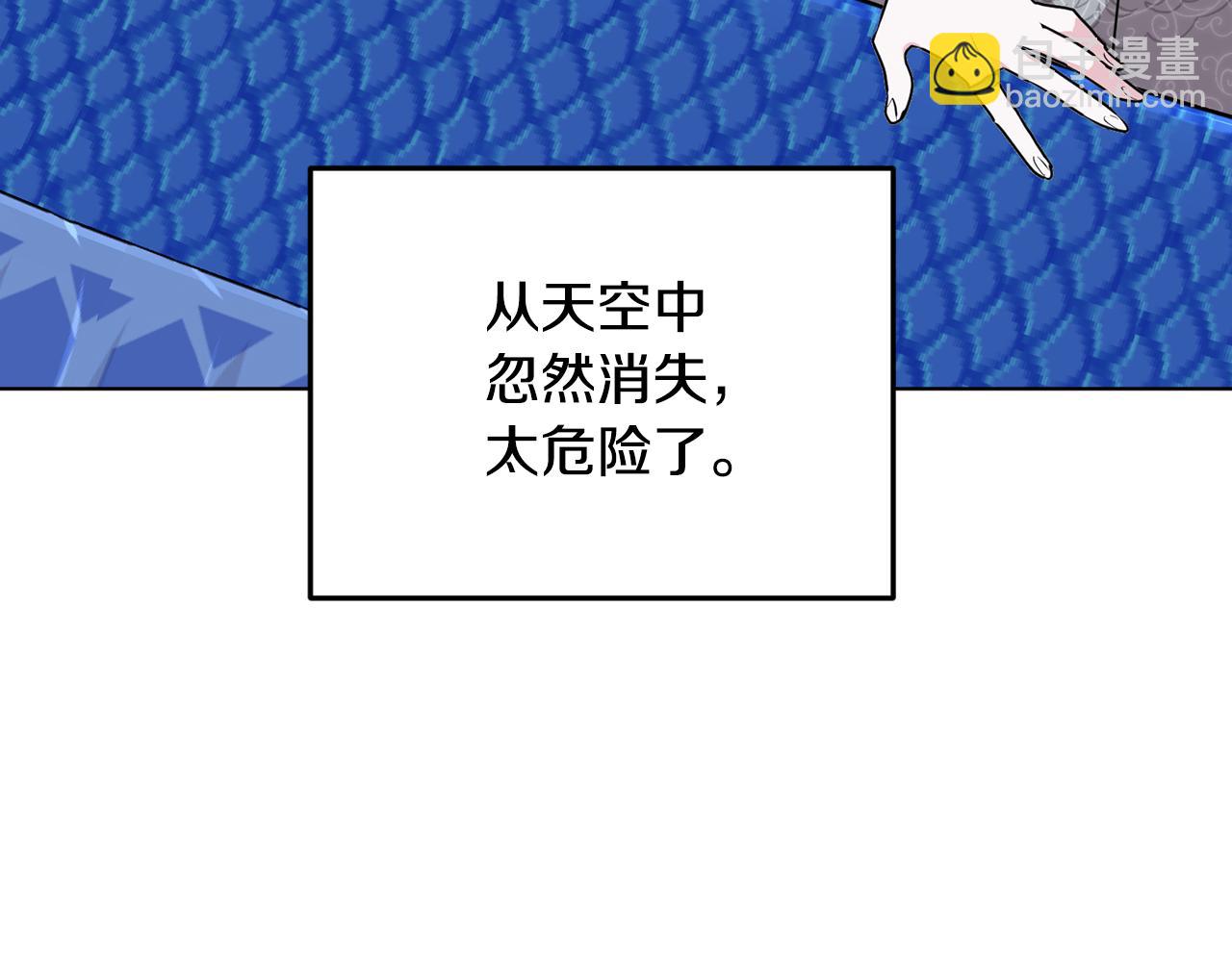 第72话 逃出去再说146