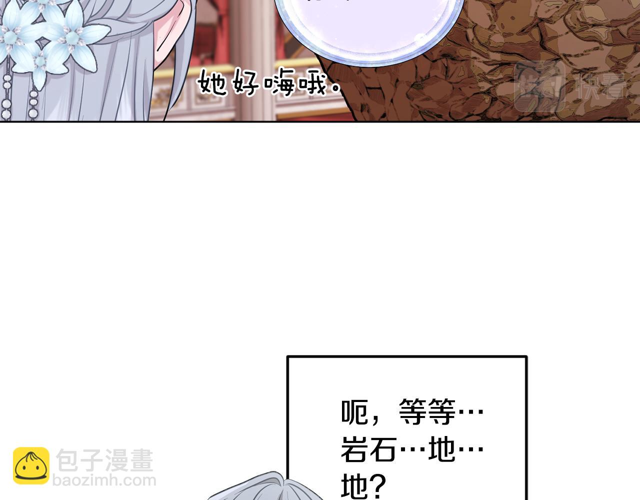 第72话 逃出去再说158
