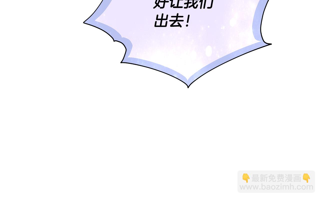 第72话 逃出去再说172