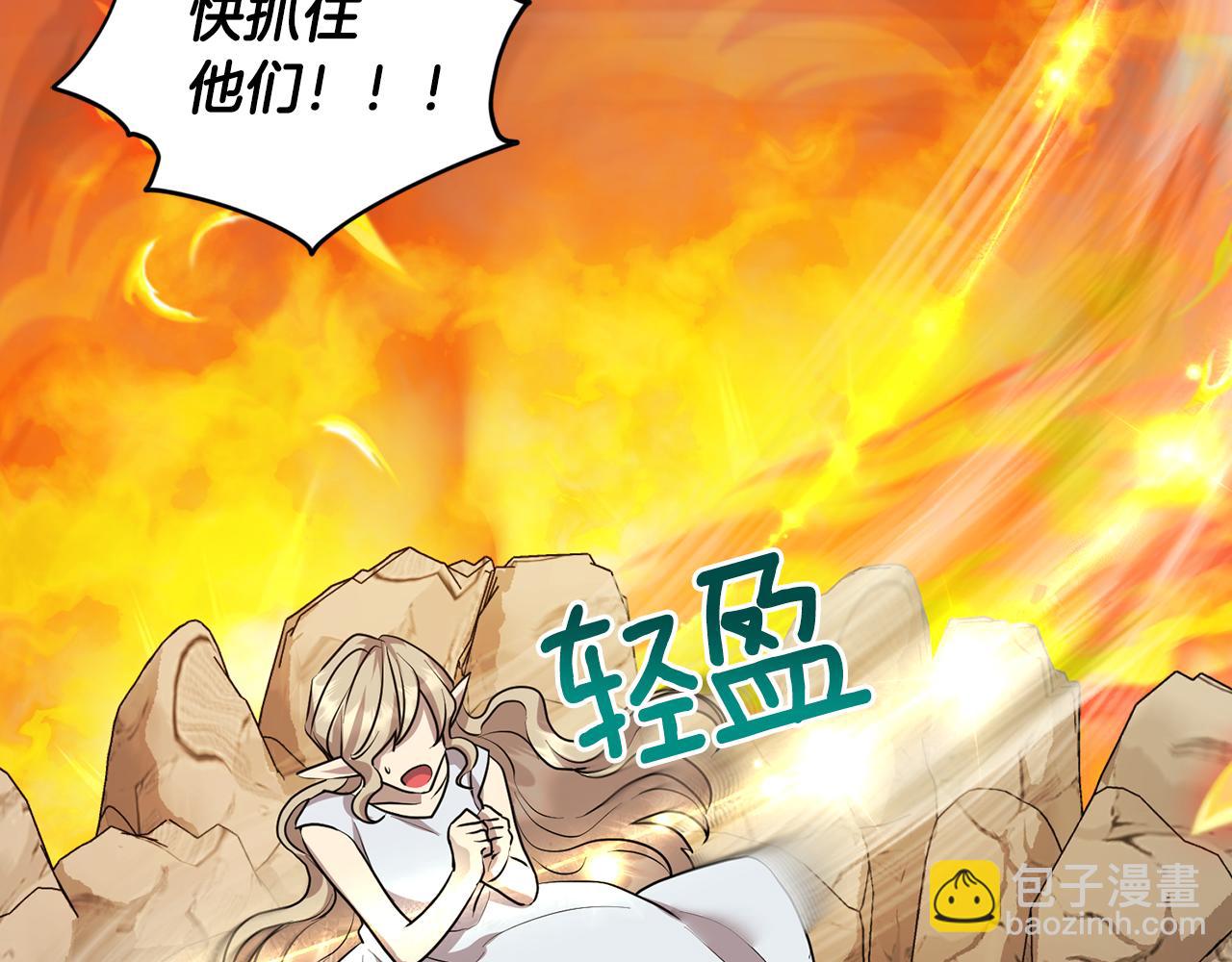 第72话 逃出去再说174
