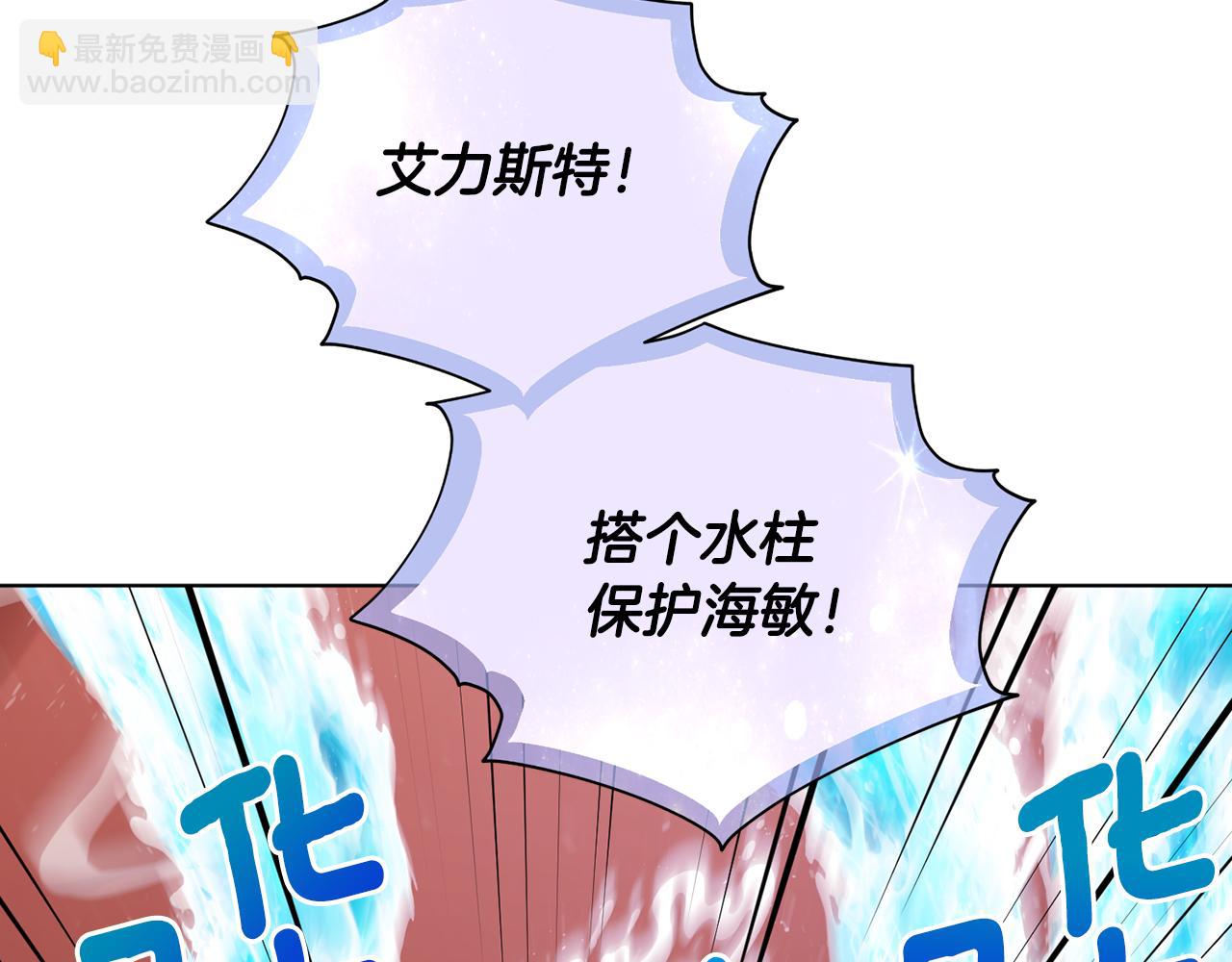 第72话 逃出去再说186
