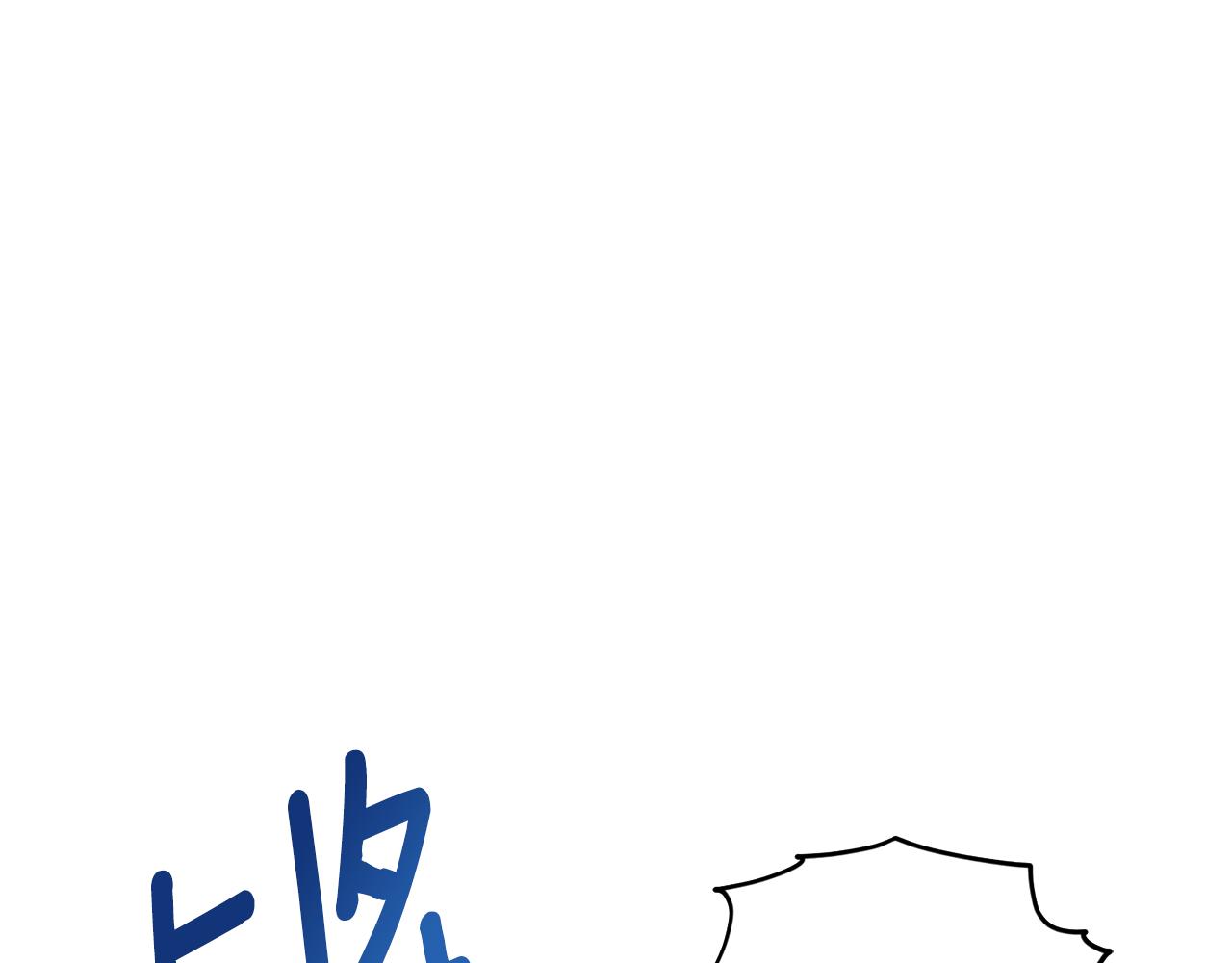 第72话 逃出去再说32