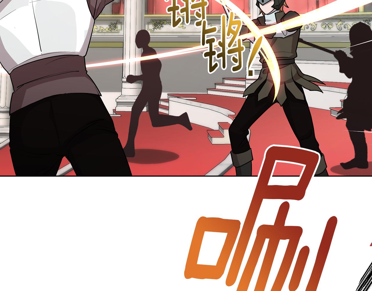 第72话 逃出去再说54