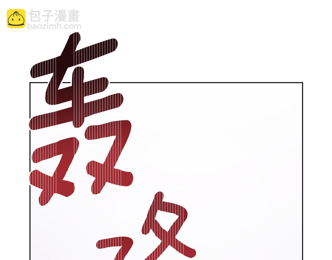 第72话 逃出去再说70