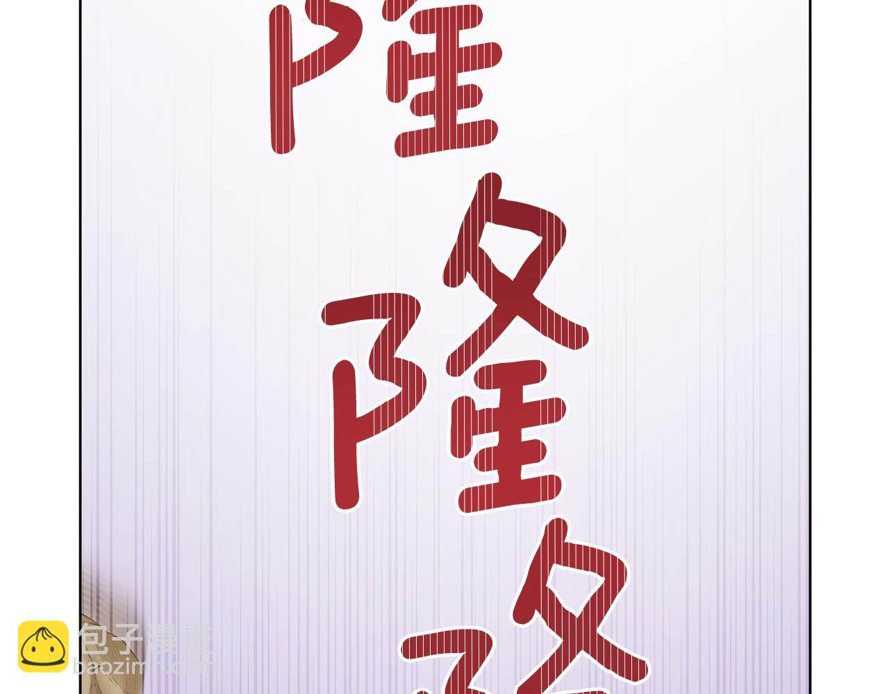 第72话 逃出去再说71